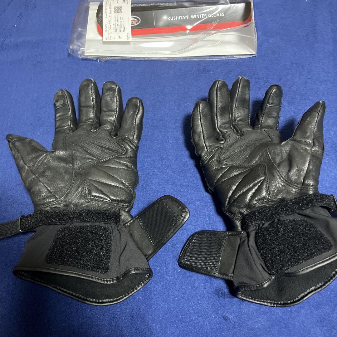 K-5601 GPゼストウィンターグローブ　黒　Lサイズ