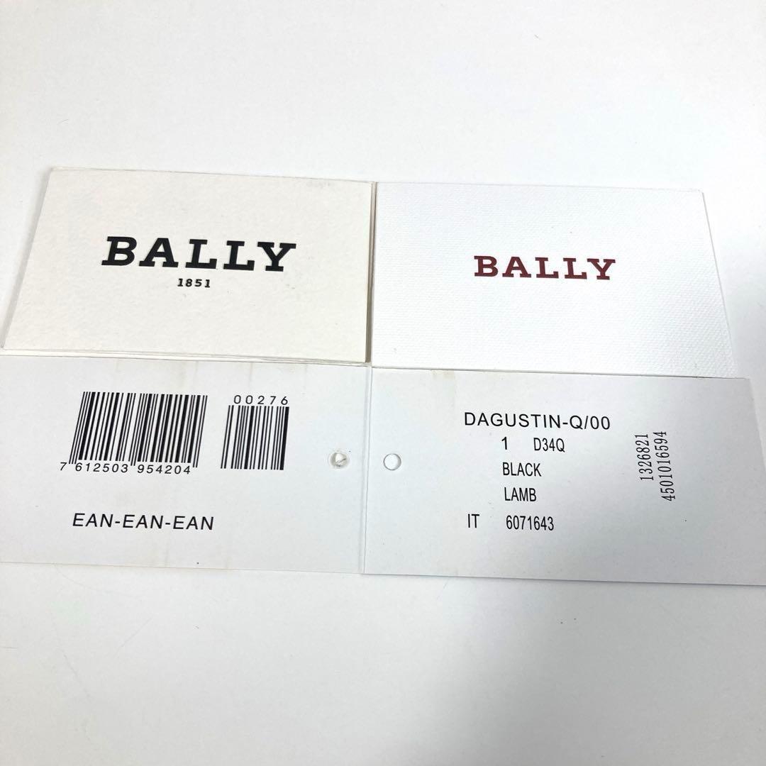 BALLY✨美品✨2way レザー　ブリーフケース　バリーライン　斜め掛け A4