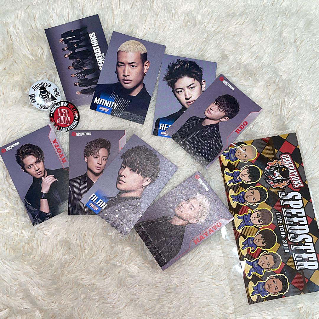 まとめ売り Generations グッズ メルカリ