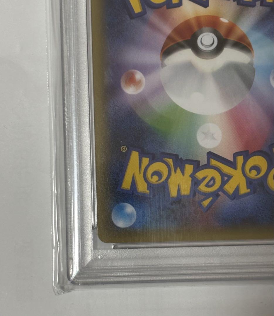 MサーナイトEX RR :1ED PSA10 ポケキュンコレクション　ポケカ