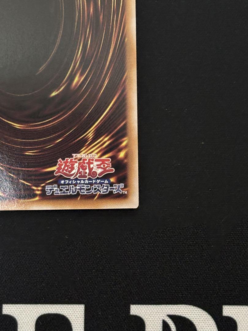 青き眼の光臨　遊戯王　青眼の究極霊竜　25th クオシク