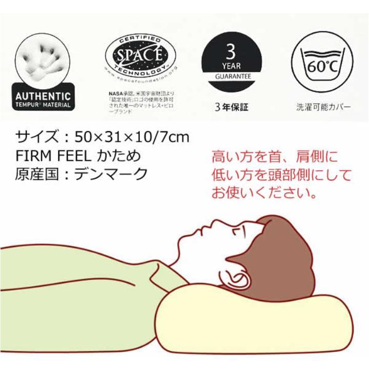 オリジナルピローMサイズ かため アイスグレーベロア