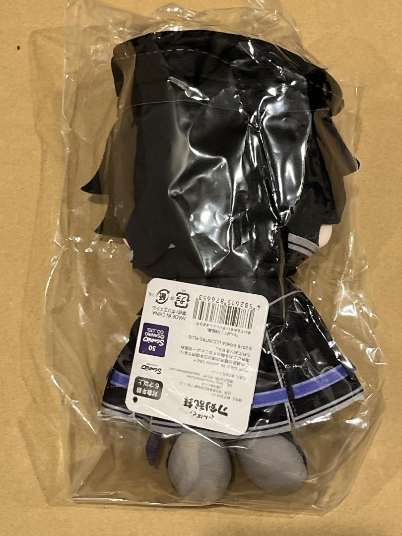 新品未開封 わんぱく！刀剣乱舞 ぬいぐるみ 水心子正秀