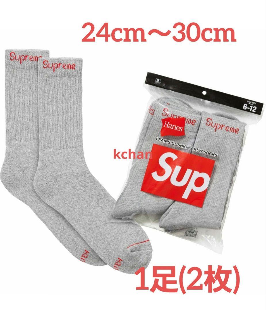 57 Supreme Hanes ソックス 白 黒 各2足分 4ペア セット レッグ