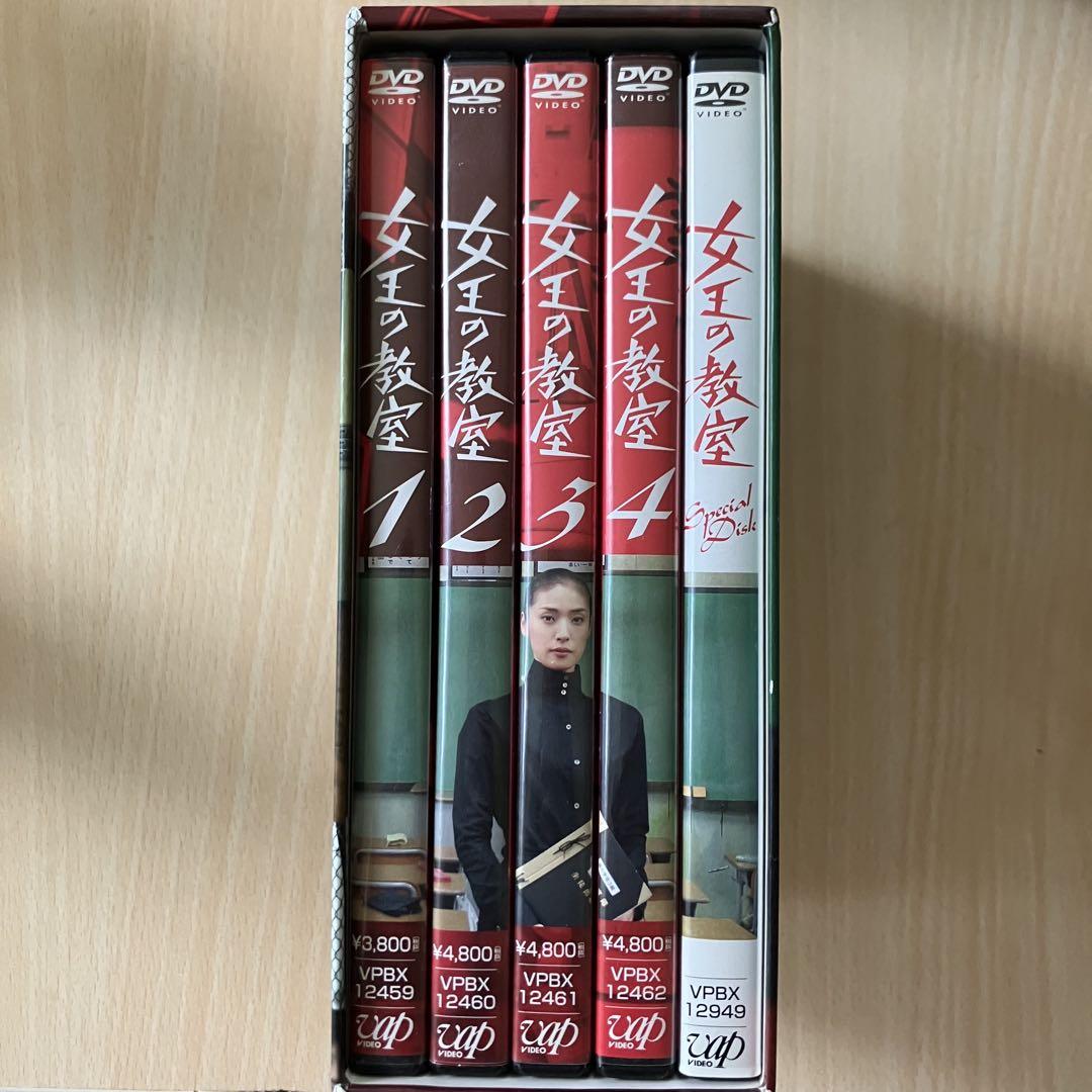 女王の教室　DVD-BOX セット Amazon.co.jp: 女王の教室 DVD-BOX : 天海祐希, 羽田美智子, 原