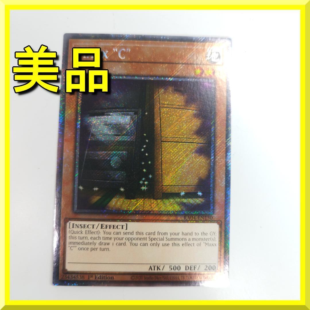 遊戯王 増殖するG 25th クオシク 美品 遊戯王 増殖するG 25th クオシク 英語 25thレア 1st 2 f690 - メルカリ