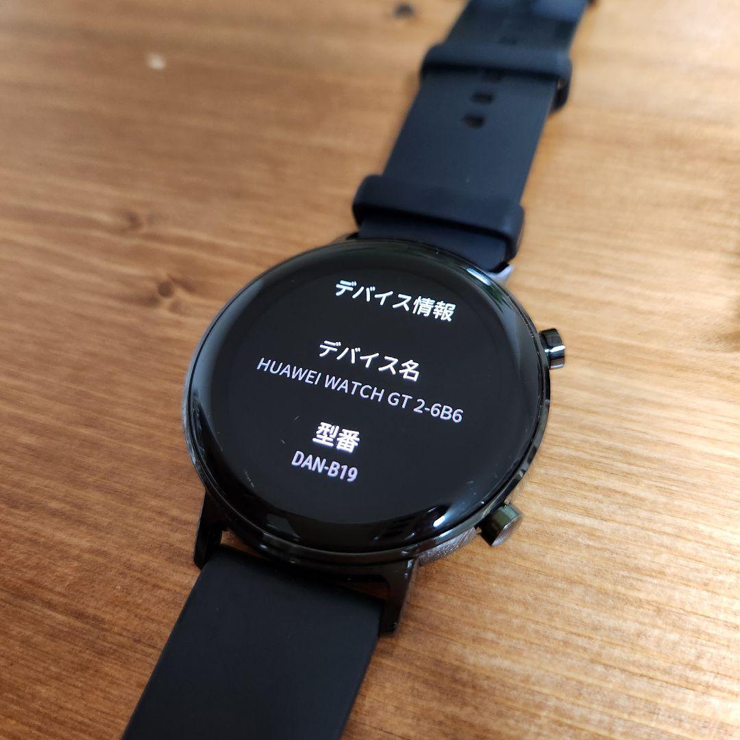 HUAWEI(ファーウェイ) Watch GT2 42mm Sports