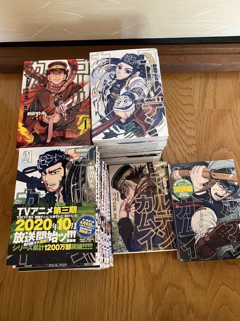 ゴールデンカムイ = GOLDEN KAMUY  全巻➕15巻同梱版付き