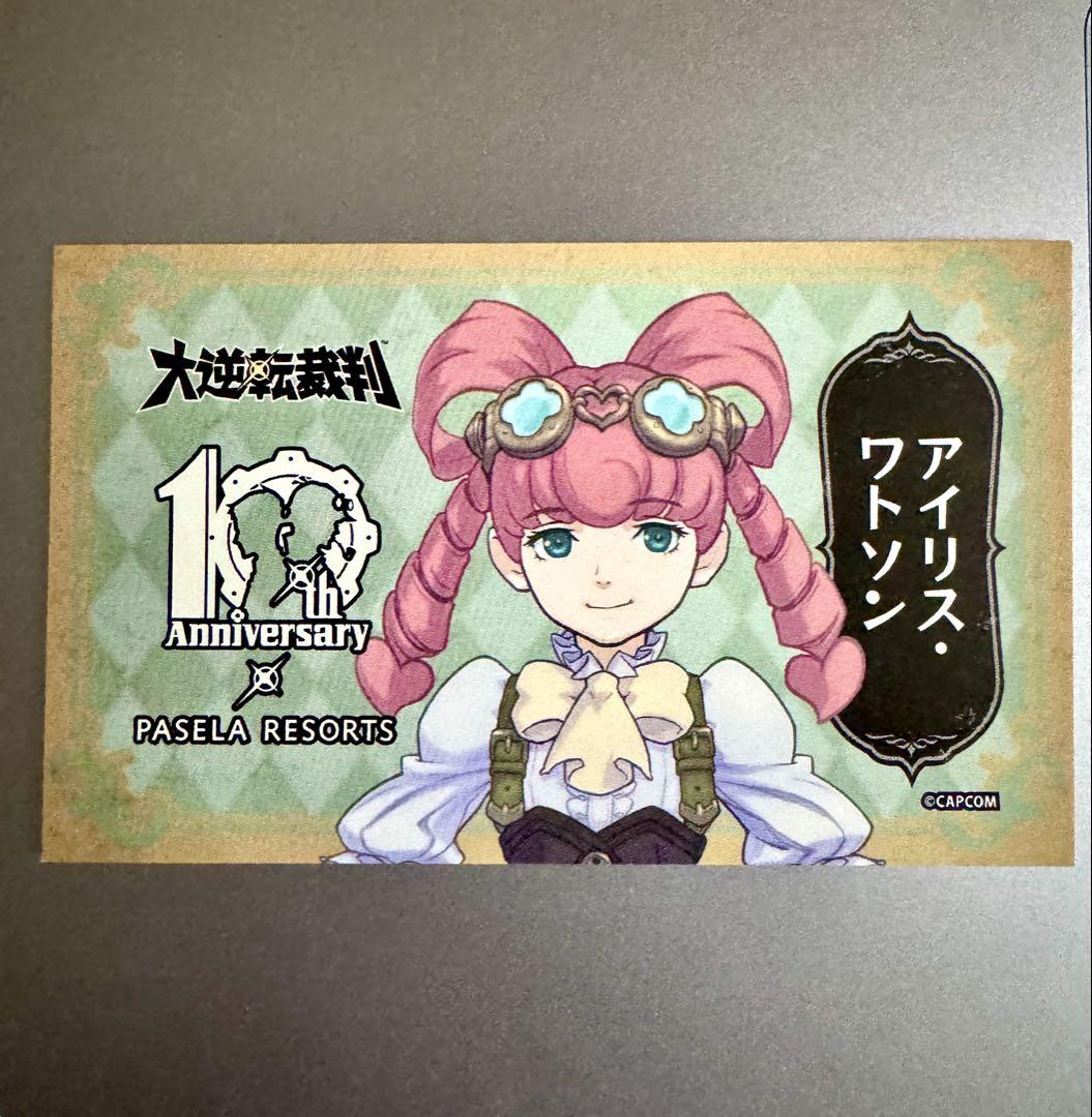 大逆転裁判 パセラコラボ アイリス・ワトソン トレカ キャラ