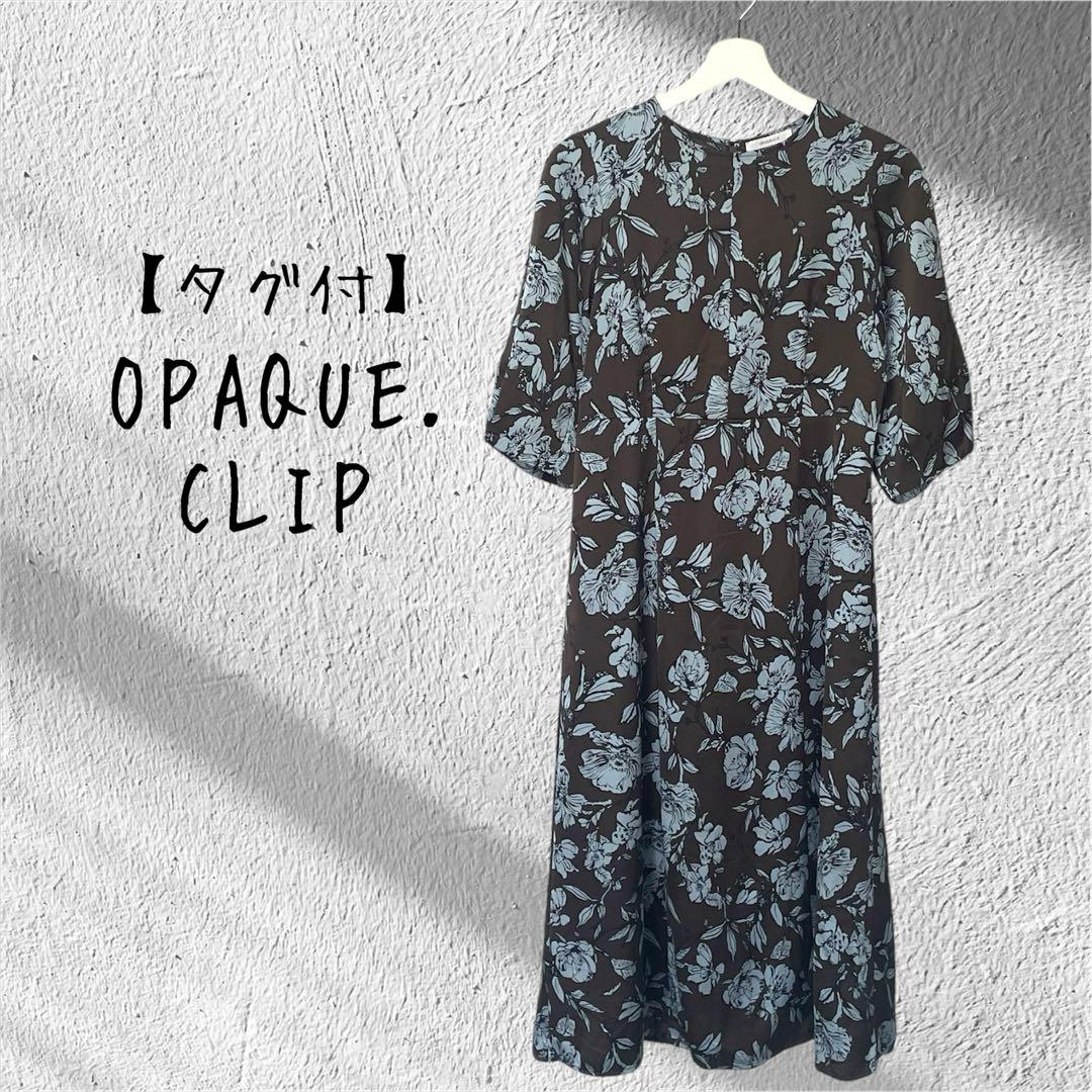 【タグ付】OPAQUE. CLIP オペーク 花柄 フラワー 半袖ワンピース