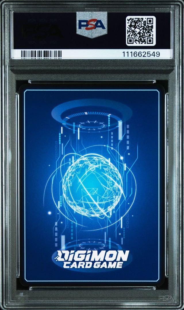 未来への可能性 psa10 - メルカリ