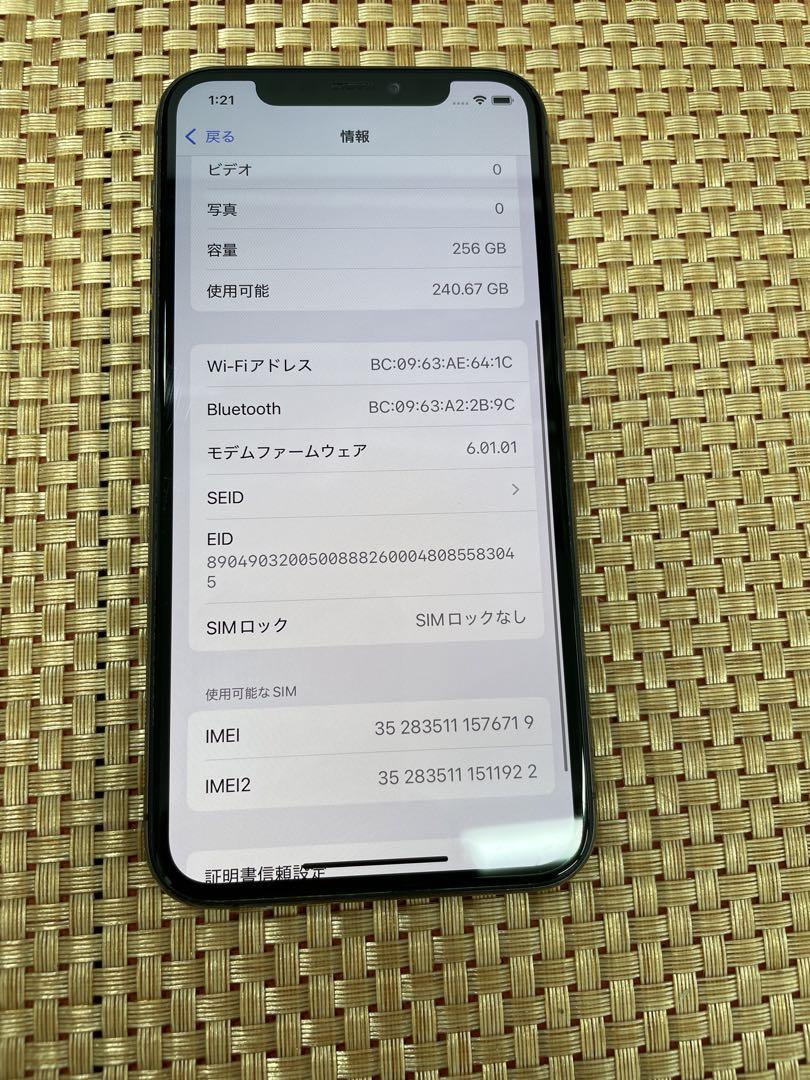 GB スペースグレイSIMフリー