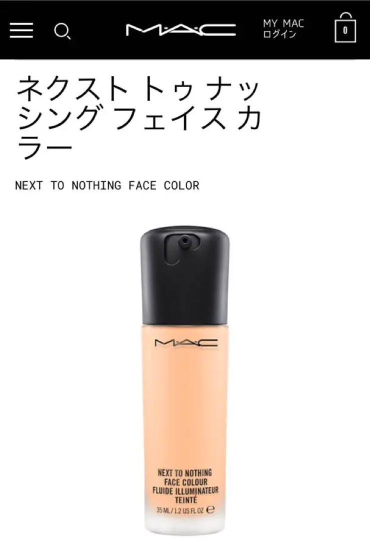 MAC フェイスカラー