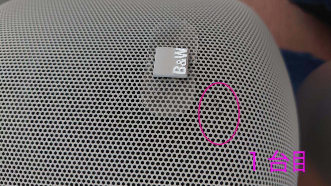 美音 Bowers & Wilkins(B&W) M-1 スピーカー 2台 - メルカリ
