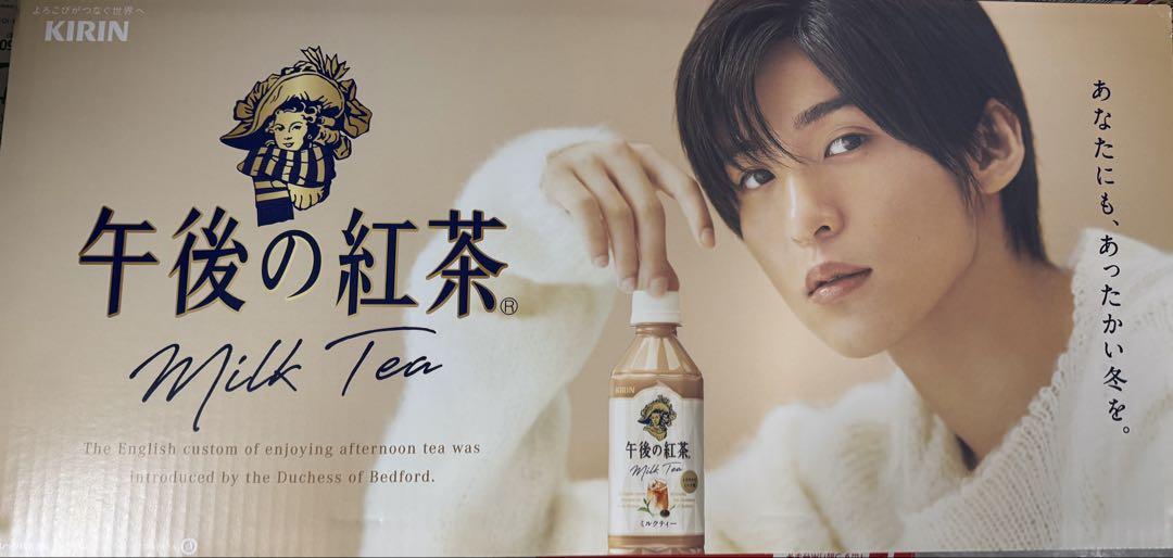 【最終値下げ！】目黒蓮　午後の紅茶　タペストリーｘ2　ポスター　非売品　最新版 最終値下げ！】目黒蓮 午後の紅茶 タペストリーx2 ポスター