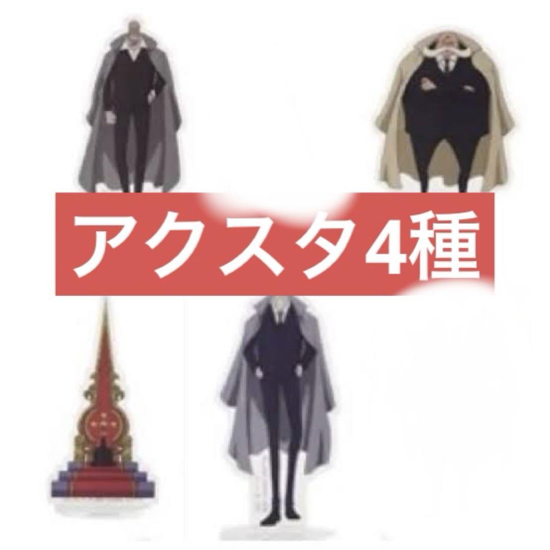 一番くじ ワンピース The Throne of Power｜一番くじ倶楽部