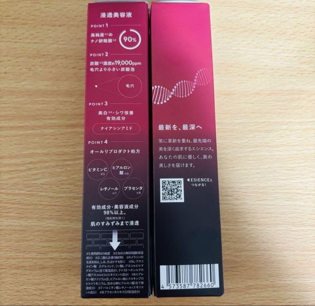 新品 ESIENCE ナノシープセラム2本 - メルカリ