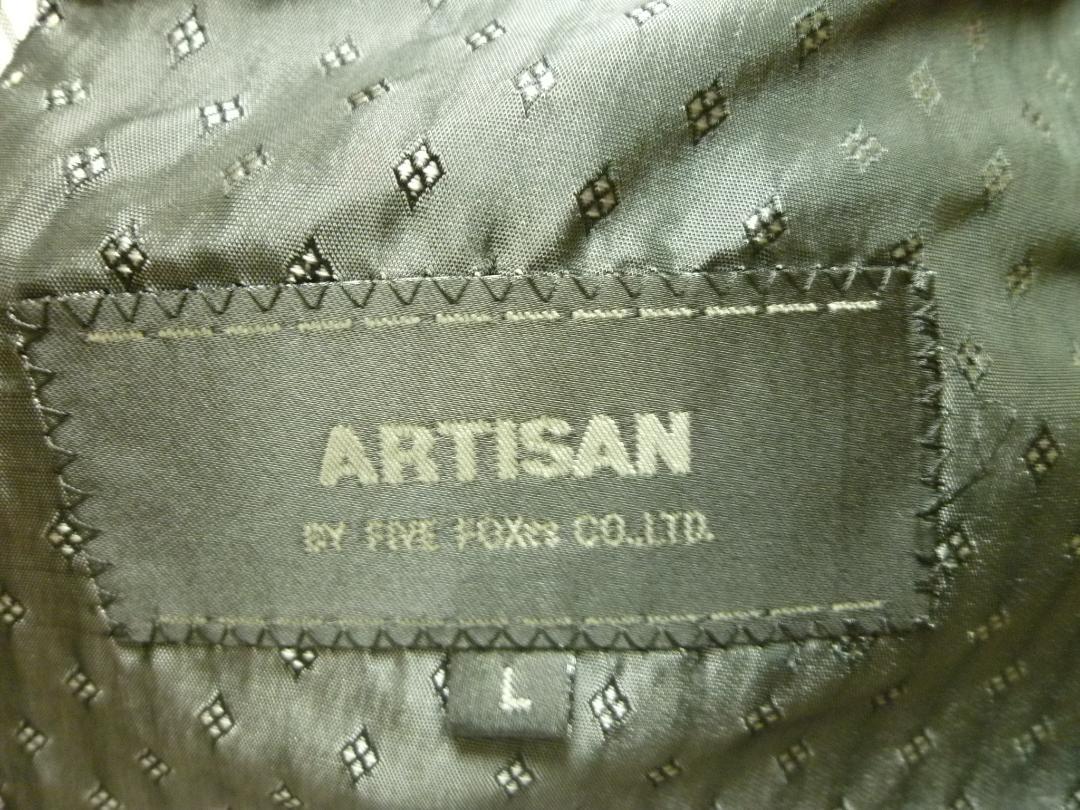 ARTISANジャケット
