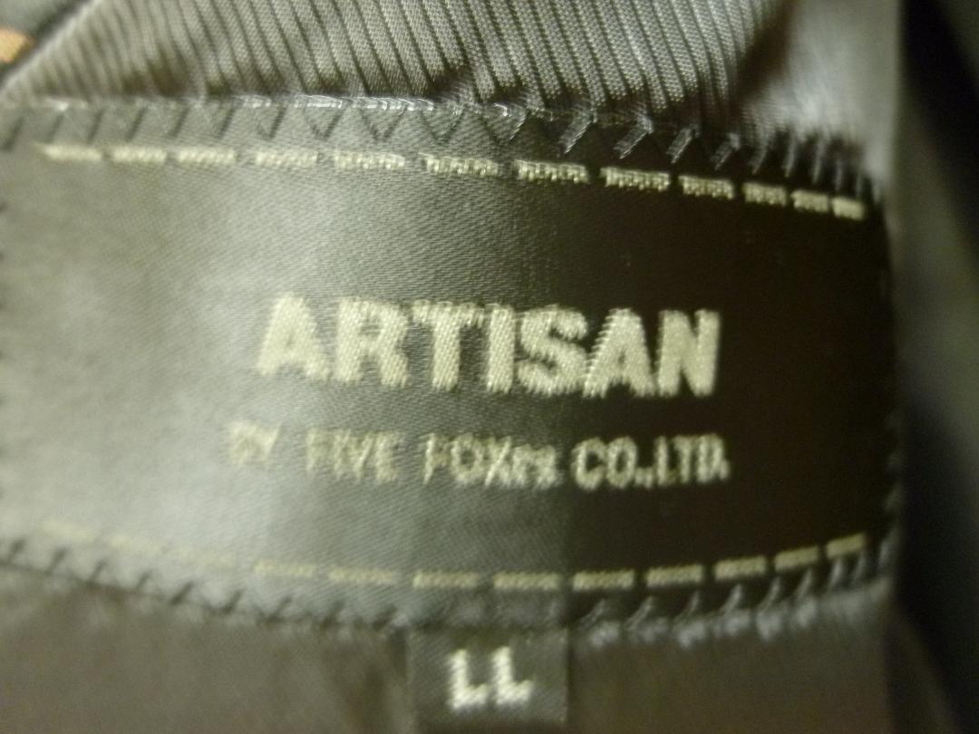 ARTISANジャケット