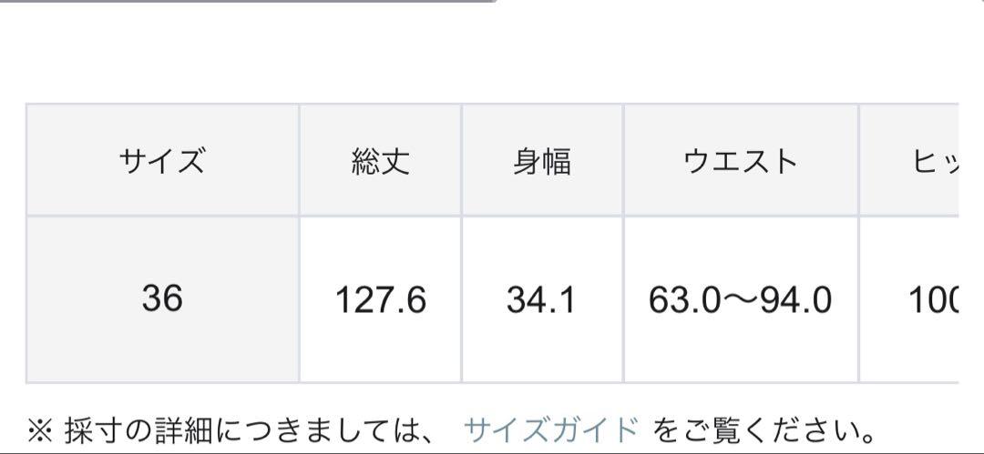 フリルニットワンピース 週末限定価格