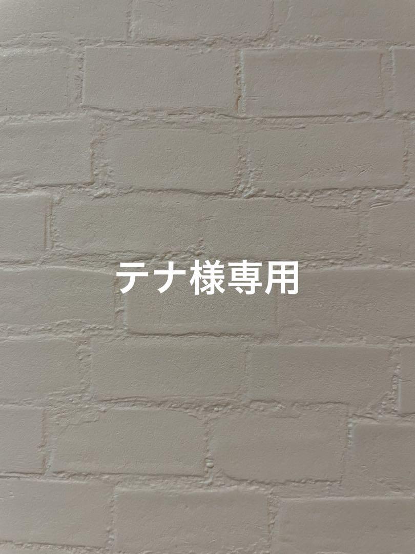 テナ