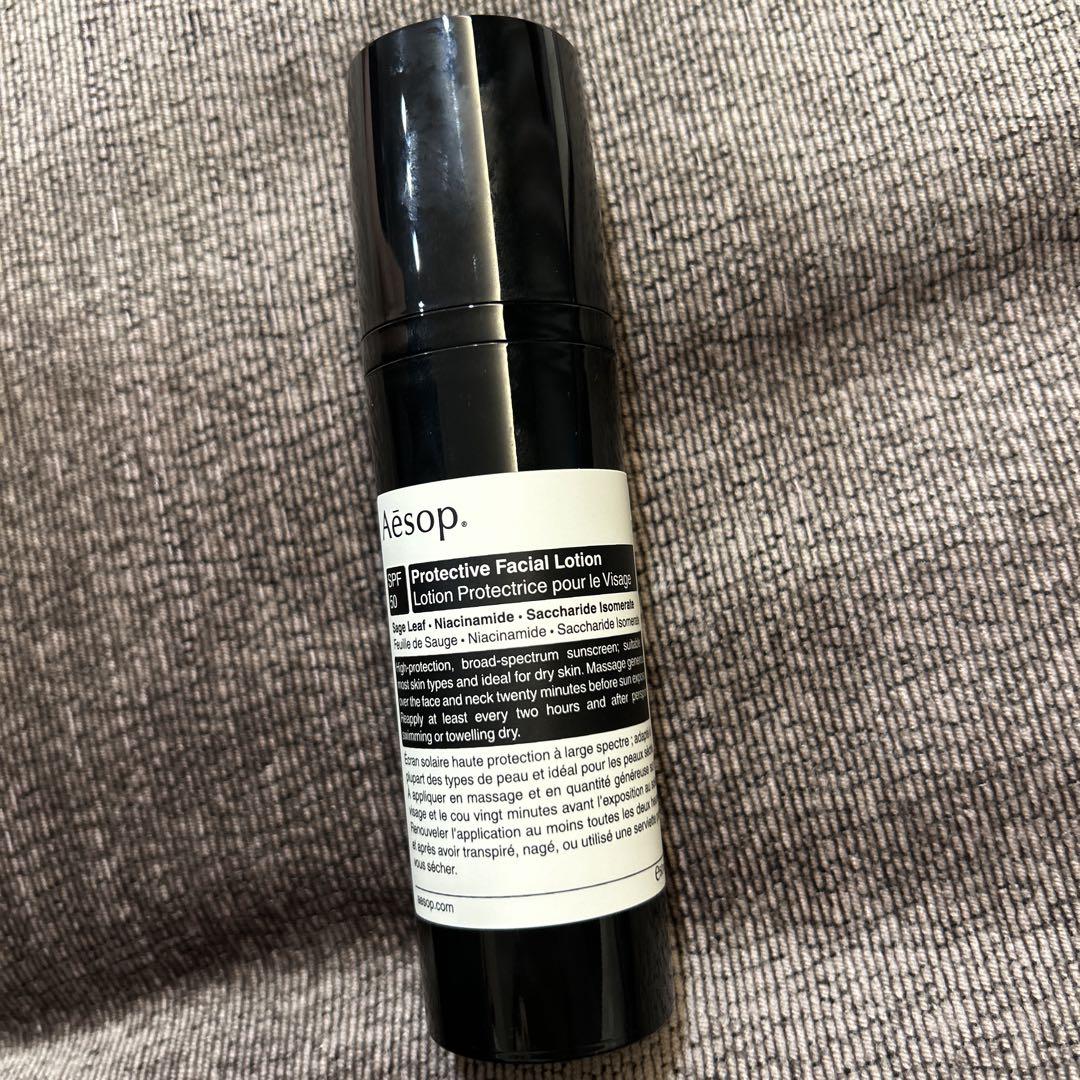 Aesop イソップ 日焼け止め 保湿乳液 フェイシャル ローション