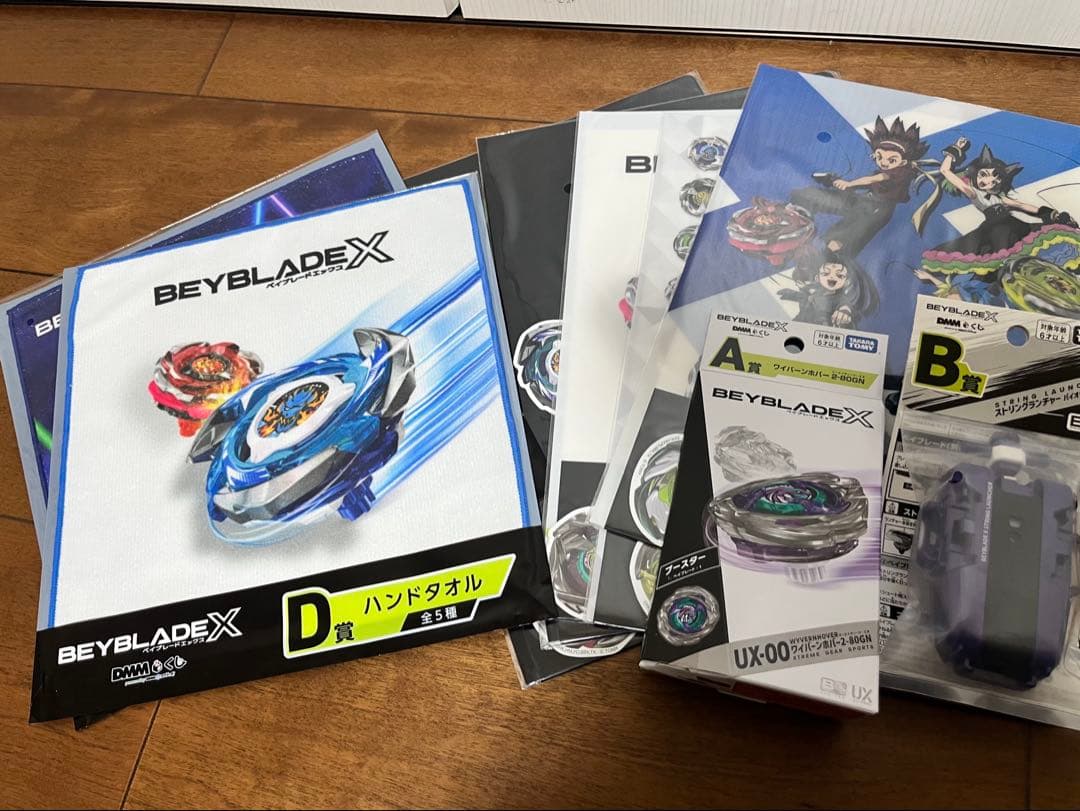 ベイブレード　くじ　ワンバーンホバー