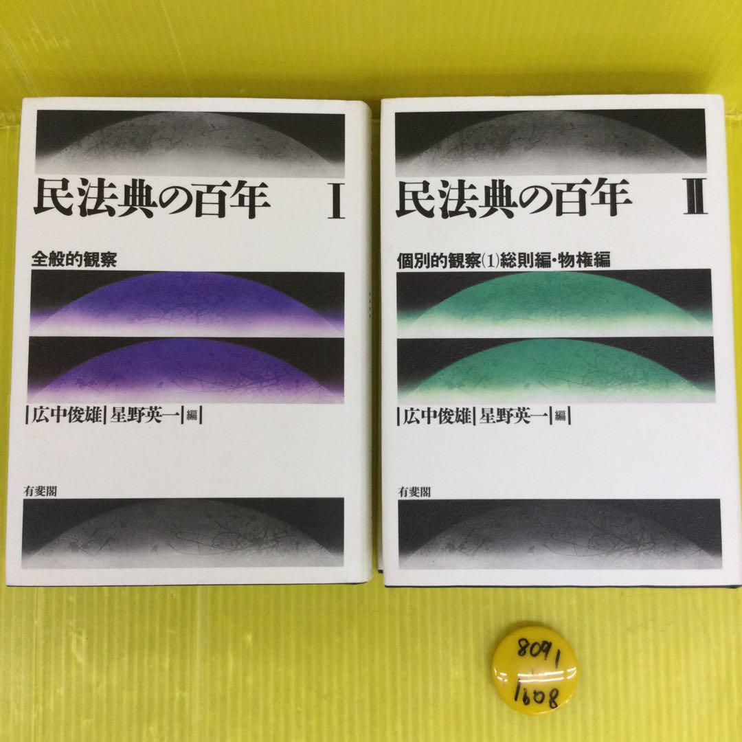 黒須 紀一郎  鉢屋秀吉〈第2部〉筋者の道 黒須 紀一郎 鉢屋秀吉〈第2部〉筋者の道