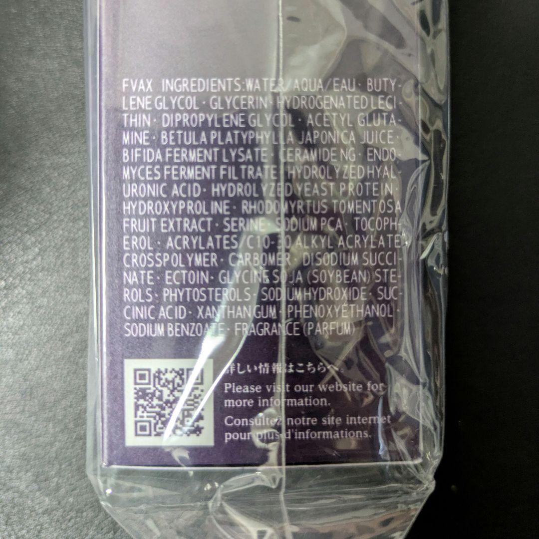 リポソーム アドバンスト リペアセラム 100ml×1