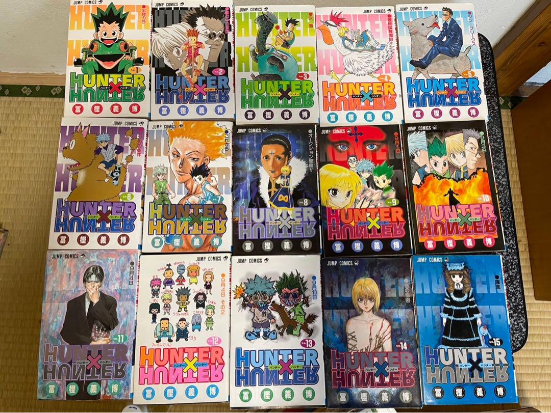HUNTER×HUNTER 最終値下げ