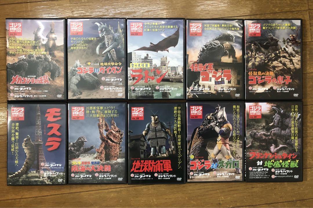 ゴジラ全映画DVDコレクターズBOX（豪華付録付）