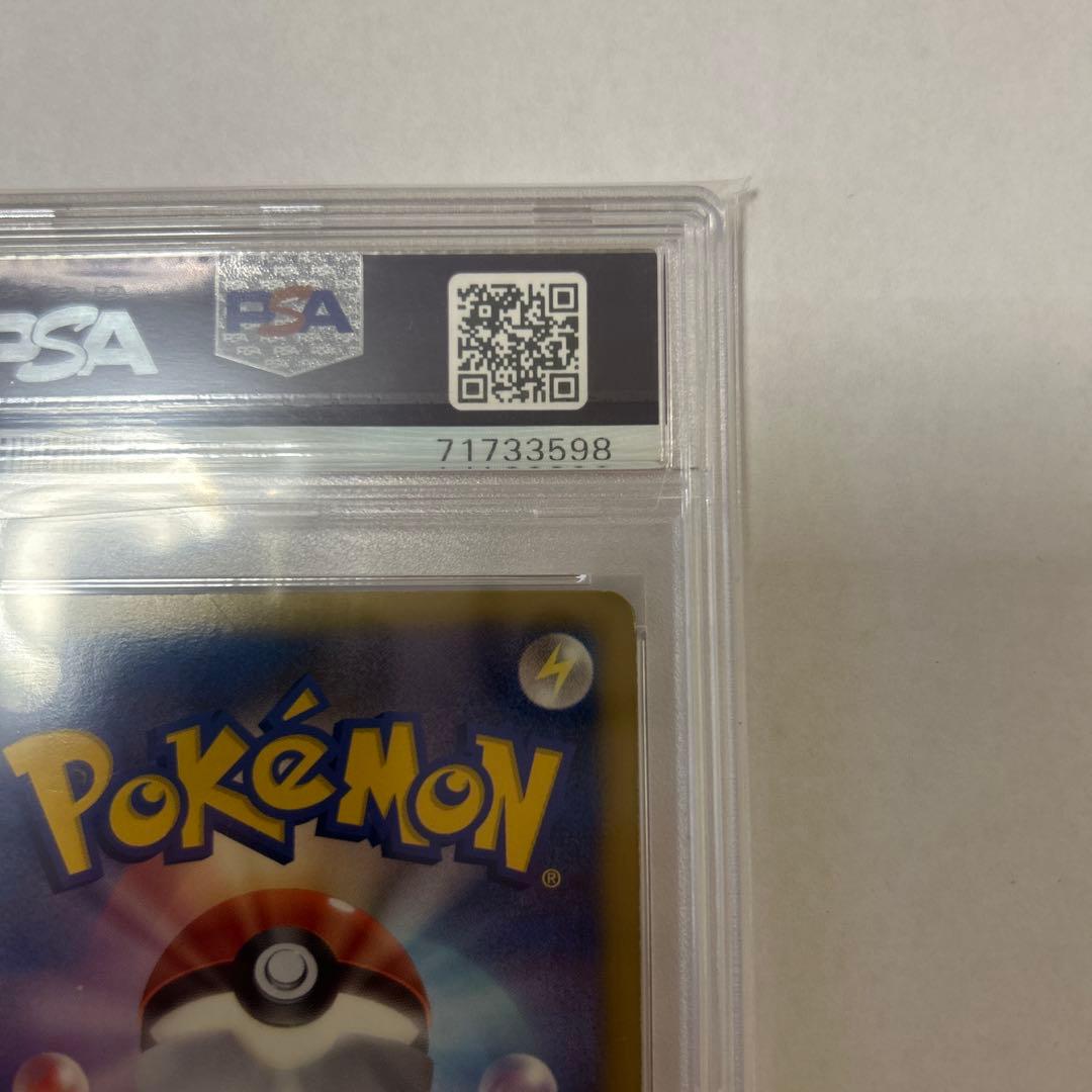 【PSA7】リザードン UR BW7 プラズマゲイル psa7 Pokemon ポケモンカードゲームBW/リザードン(UR)/第7弾