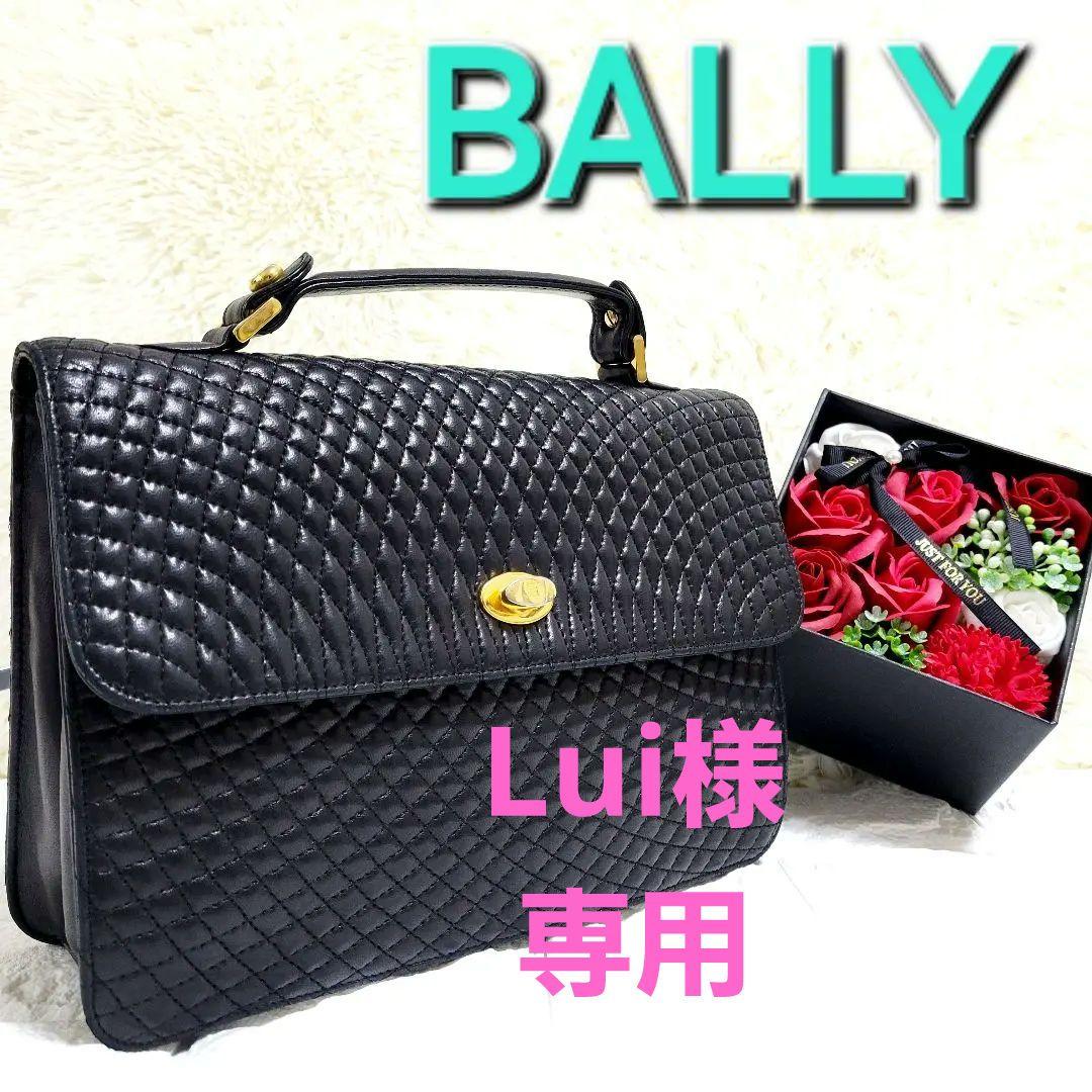 ♥️BALLY 黒 レザー キルティング レザーハンドバッグ ターンロック