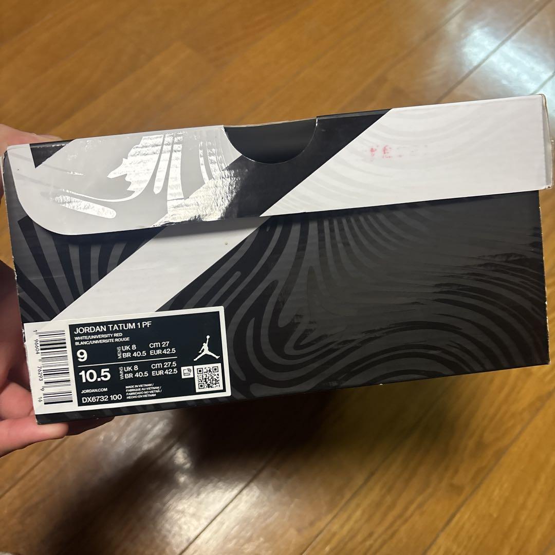 テイタム1