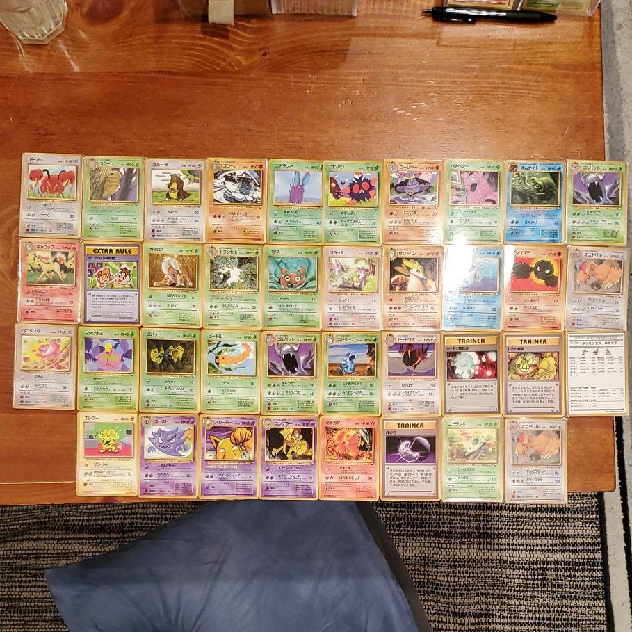 販売オーダー ポケモンカード 旧裏 拡張シート 38枚セット 無料配送 Pizzastationmarmora Com 販売オーダー ポケモンカード 旧裏 拡張シート 38枚セット 無料配送 Pizzastationmarmora Com