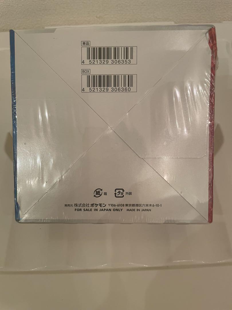 双璧のファイター 1box シュリンク付き ポケモンカード