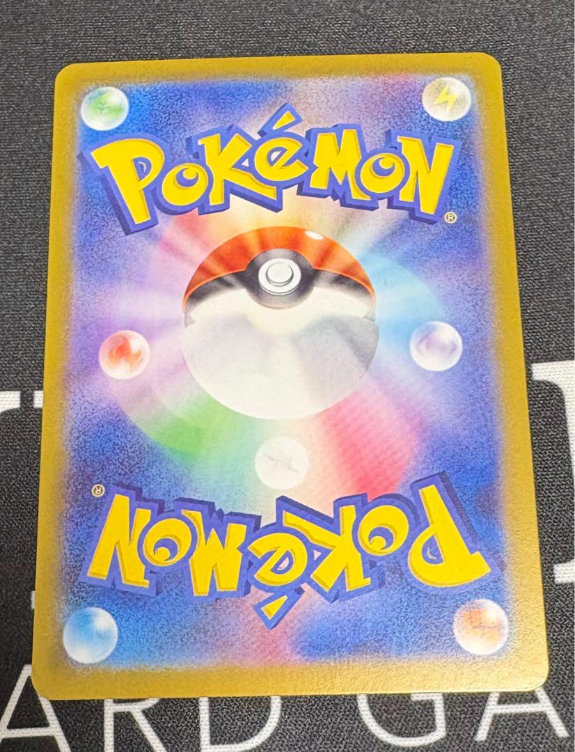 ポケモンカード フシギバナEX　SAR