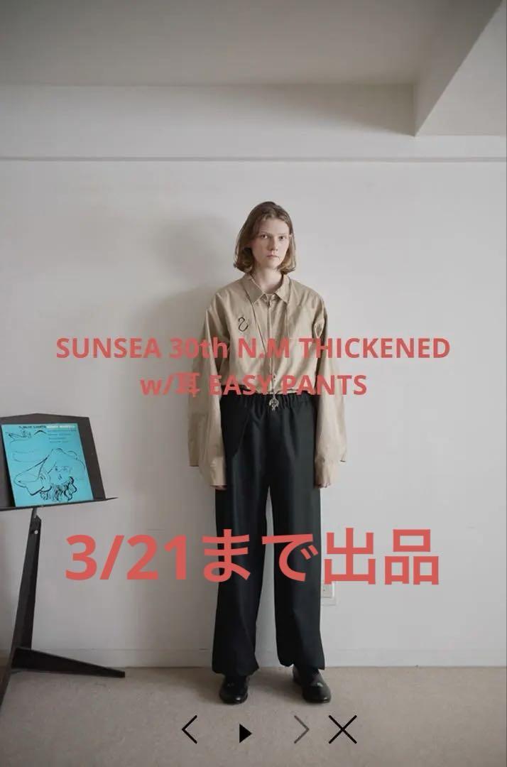 SUNSEA 30th EASY PANTS