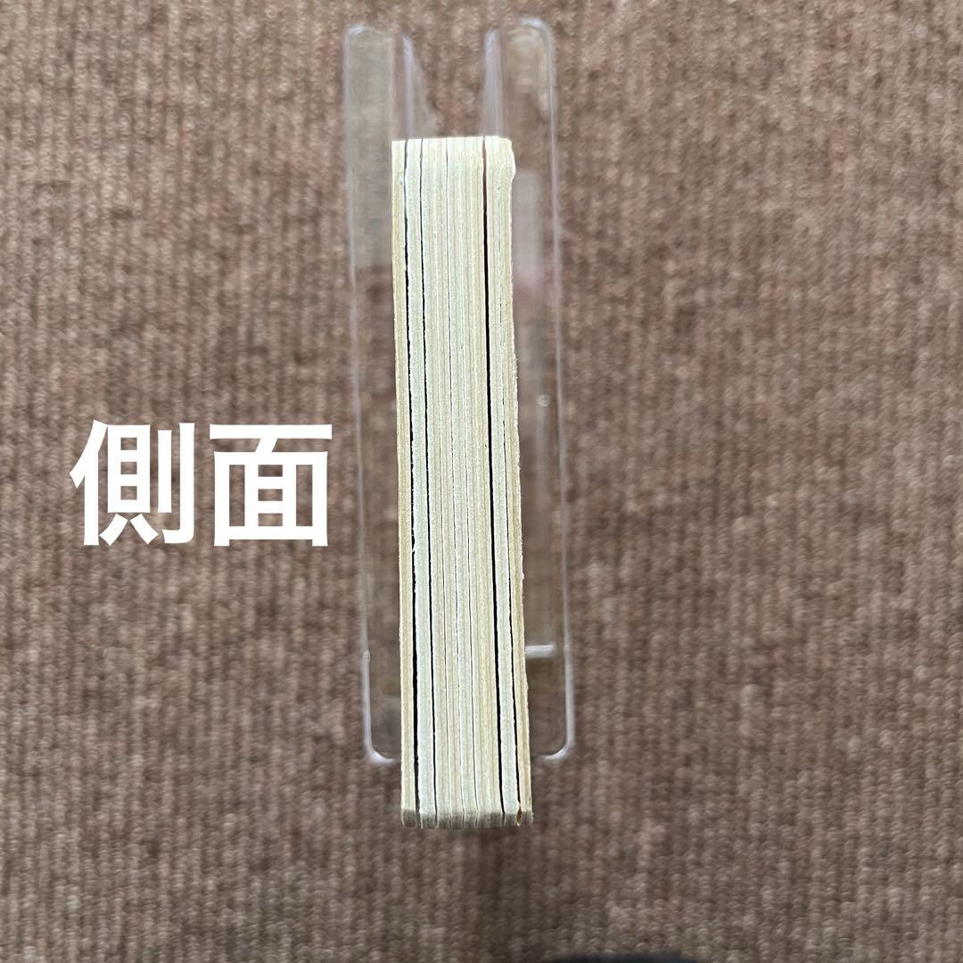 ミニ ブック