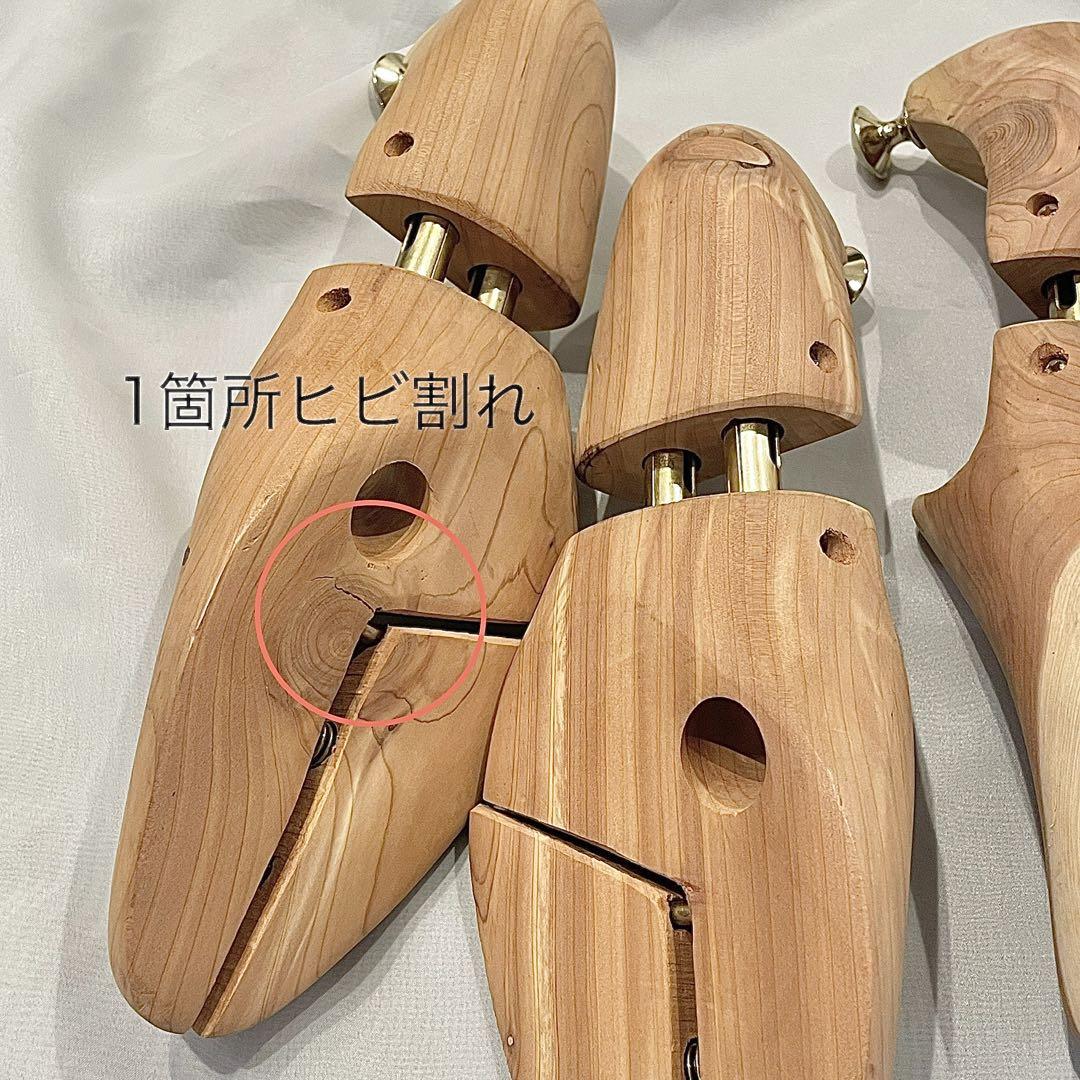 Sleipnir スレイプニル シューキーパー 2点セット Mサイズ