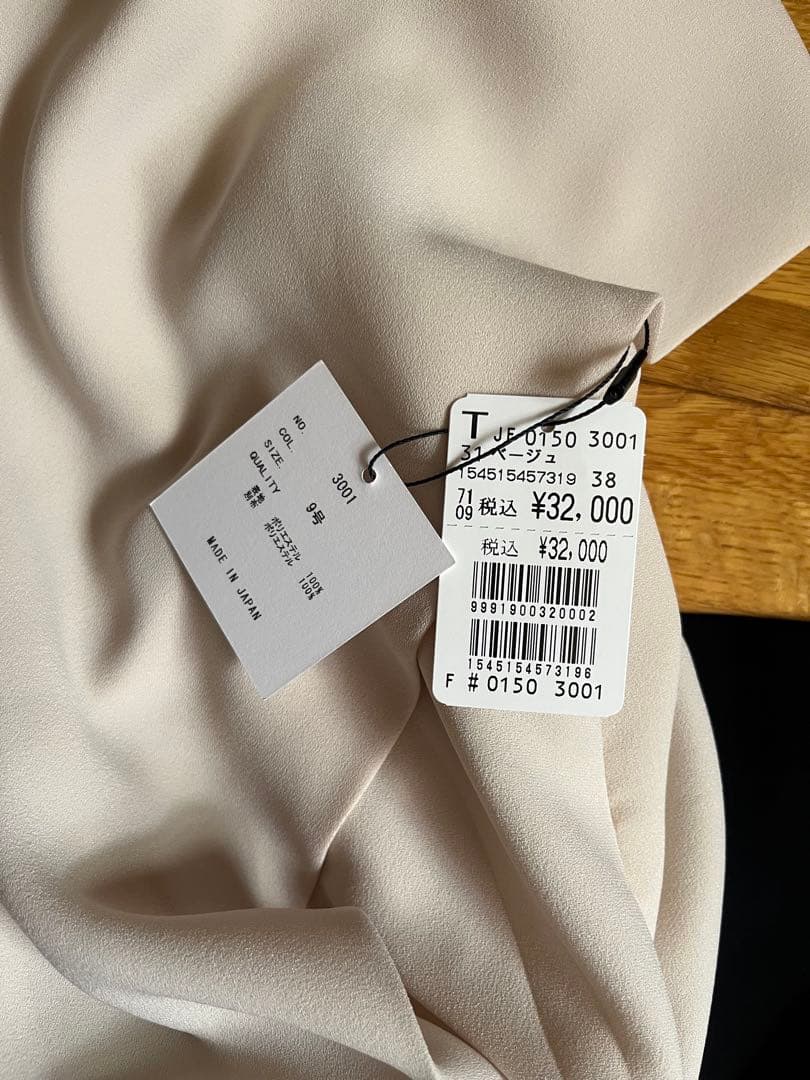 【新品・タグ付】FENNEL ヤマダヤ オールインワン 【新品・タグ付】FENNEL ヤマダヤ オールインワン