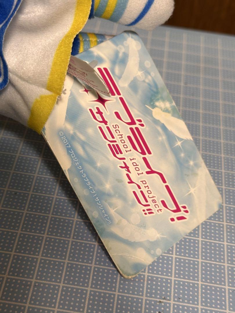 ラブライブ！サンシャイン　Aqours 渡辺曜　寝そべりぬいぐるみ　セット