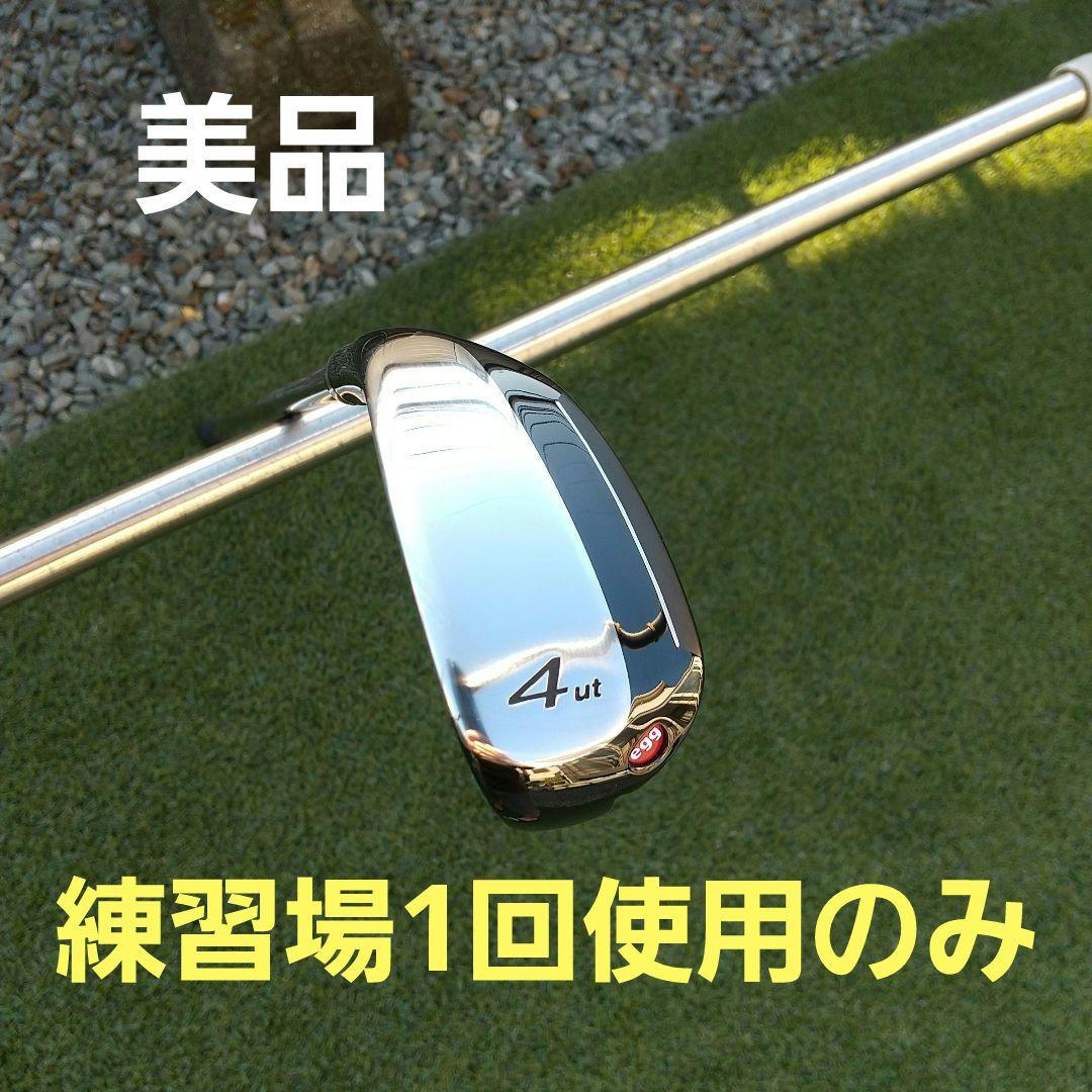 4UT ユーティリティ　プロギアnew egg 赤　4番アイアン