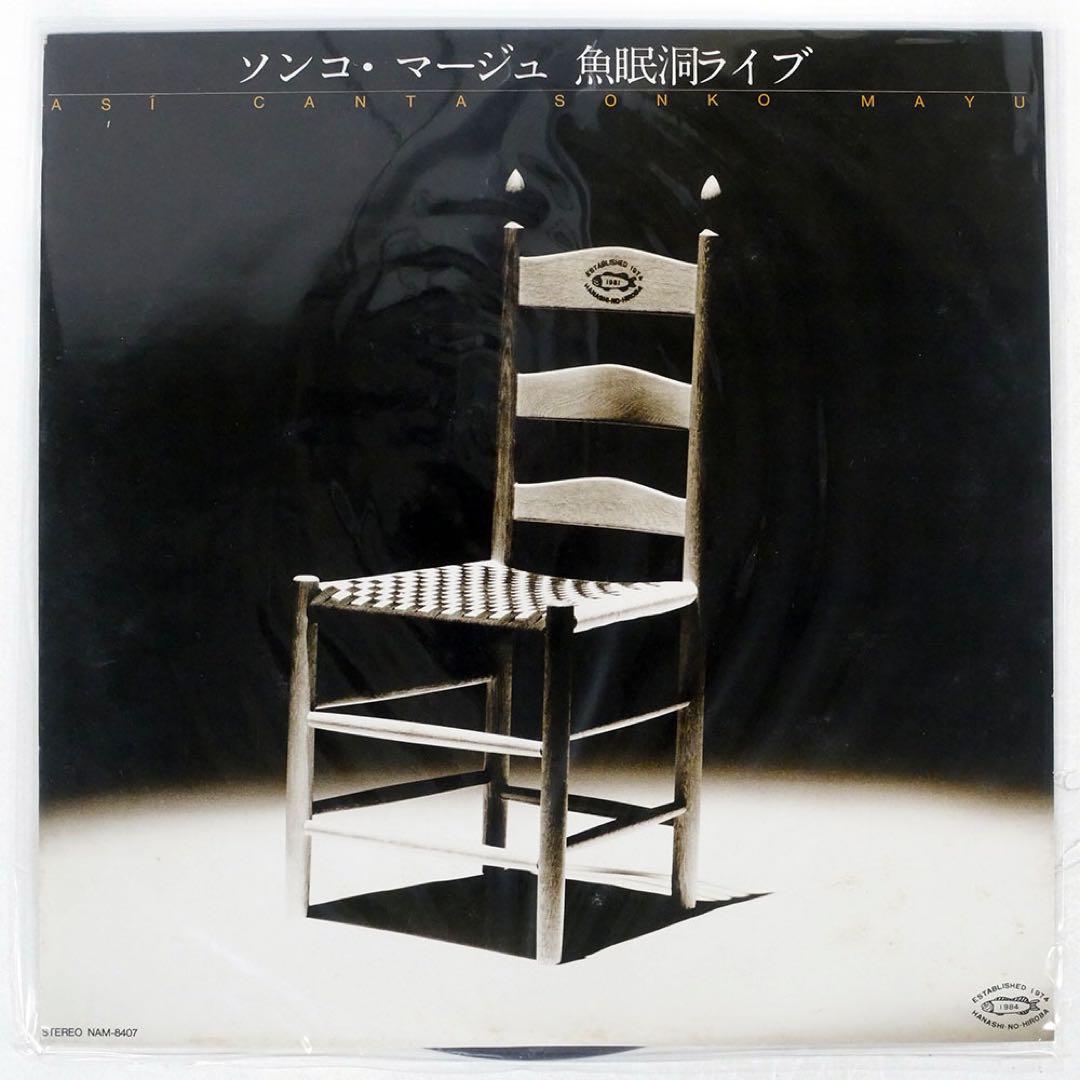 西岡たかし 1969~1978 五つの赤い風船1 - メルカリ