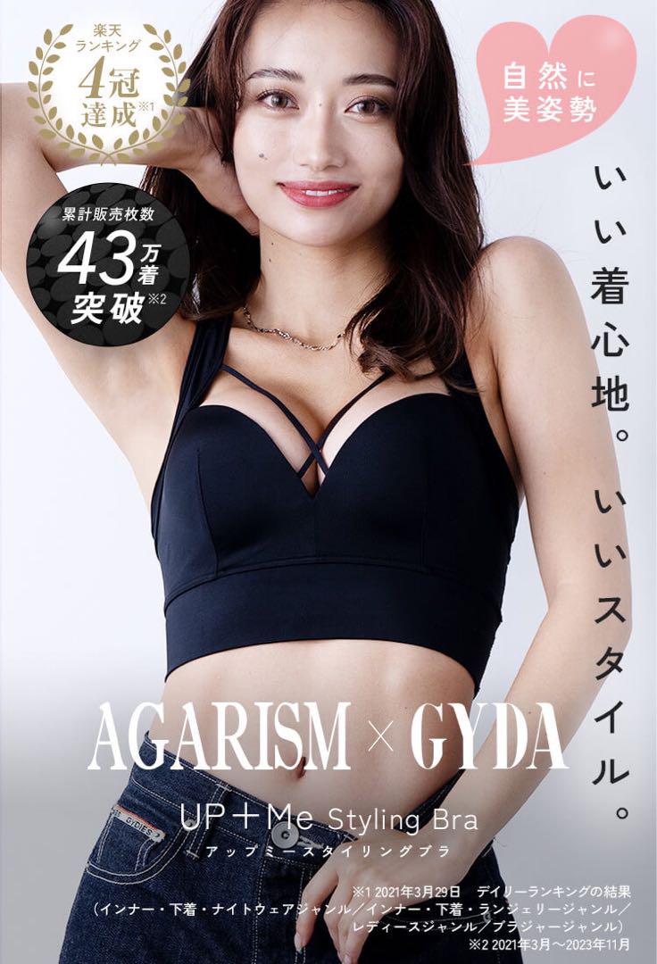 正規品保証♡AGARISM✖️GYDAアガリズムナイトブラ ブラック　LサイズAJ