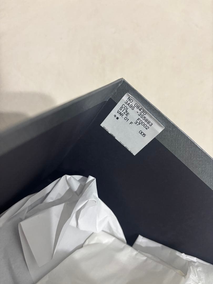 PRADA プラダ スリッポン ブラック 未使用品 PRADA プラダ スリッポン ブラック 未使用品