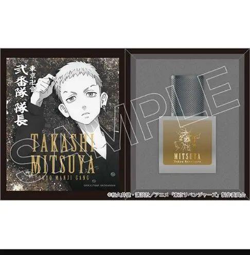 オンライン通販 値段 東京リベンジャーズ 香水 三ツ谷隆 受注生産商品 直売激安 Torresmirador Com
