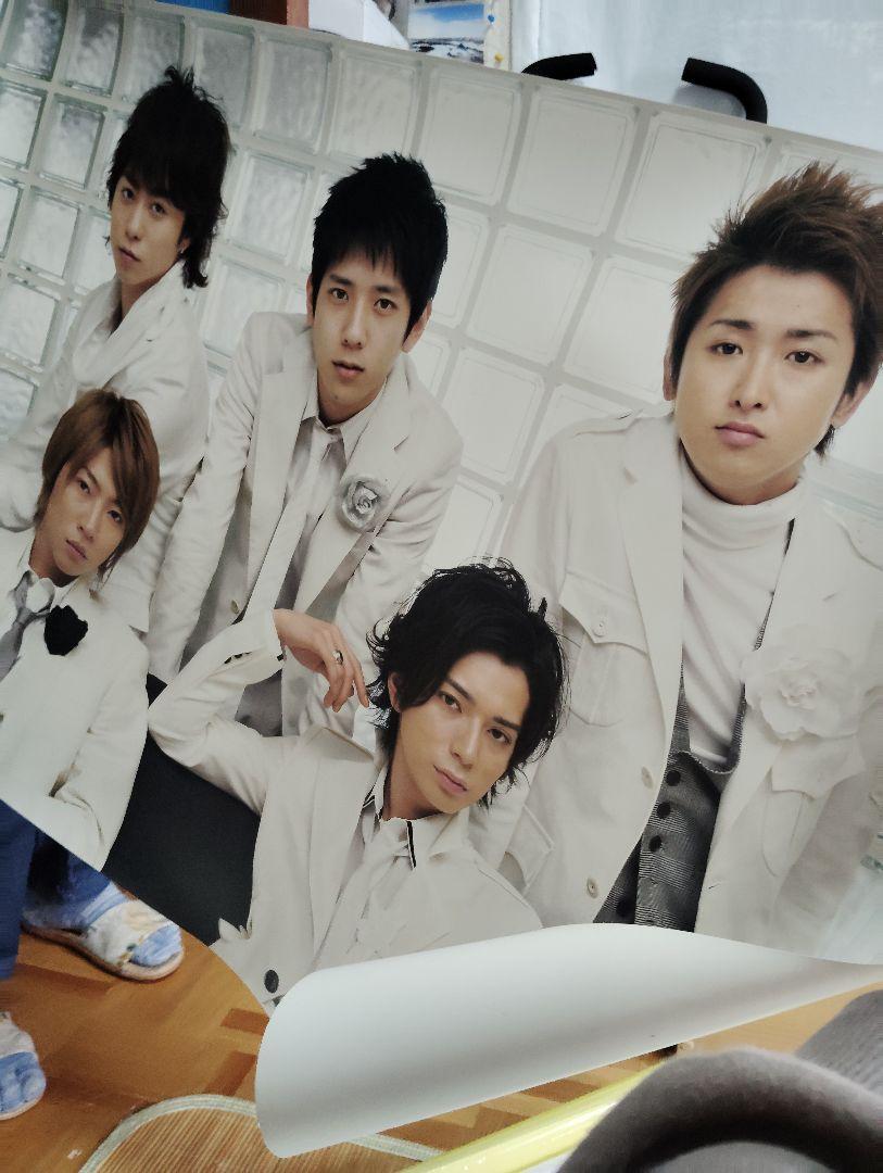 嵐 ポスターセット