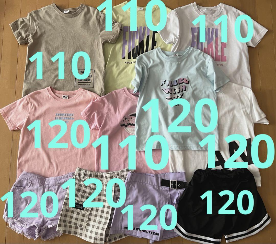 ANAPkids 110 120まとめ売り