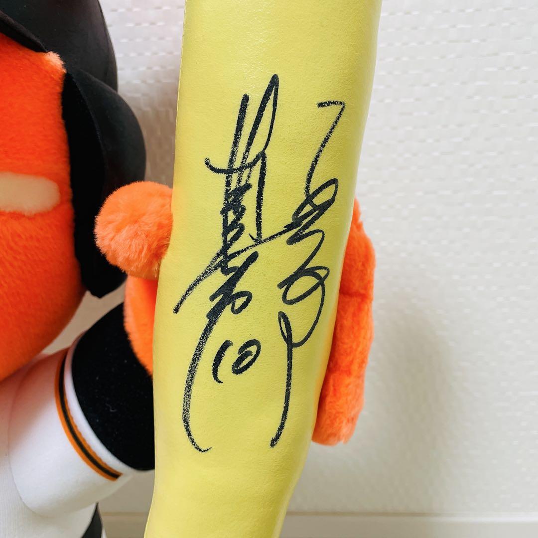 非売品 読売ジャイアンツ 阿部慎之助さん 直筆サイン入りホームランジャビット